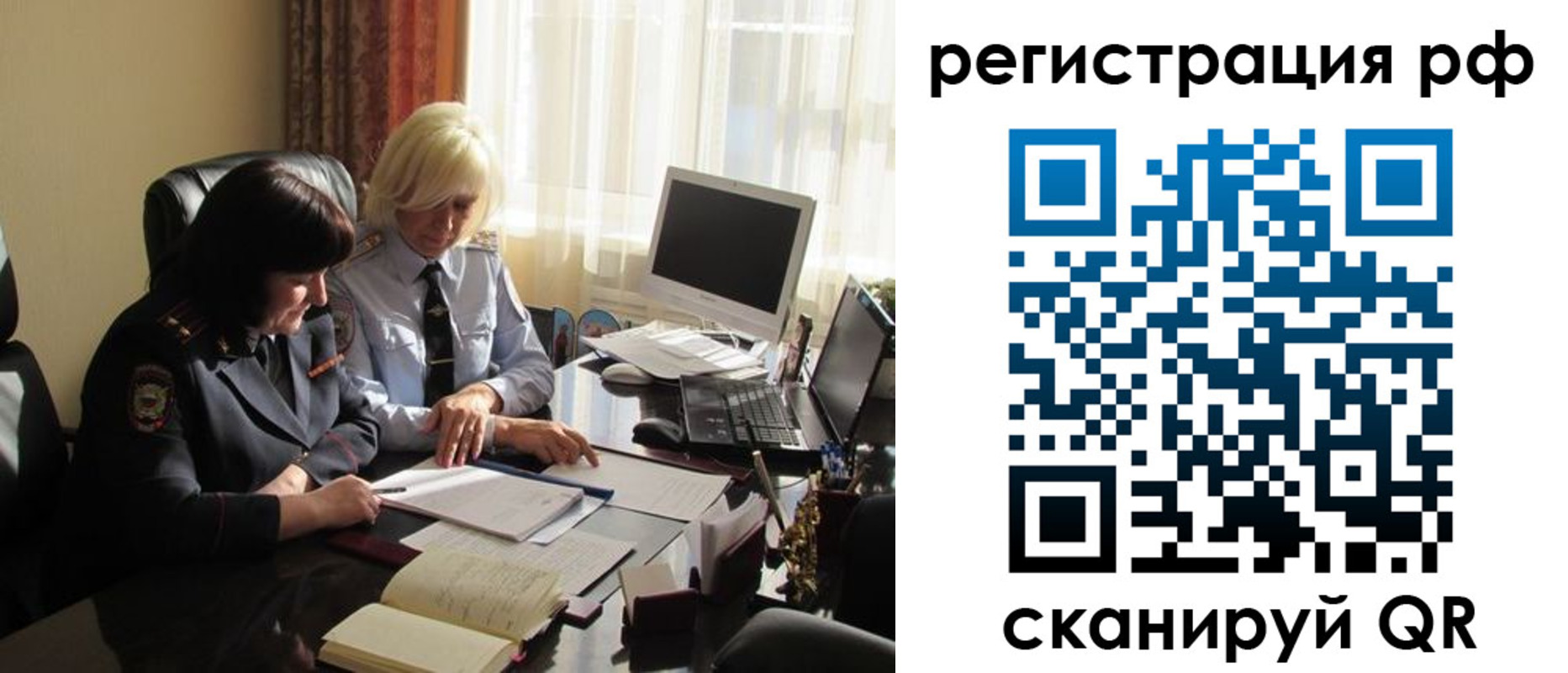 прописка иностранных граждан в Вуктыле