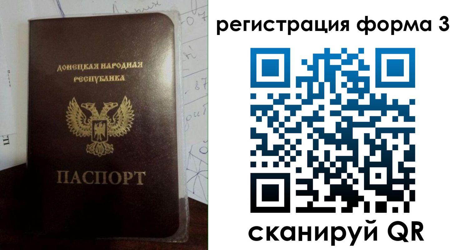 прописка от собственника в Вуктыле
