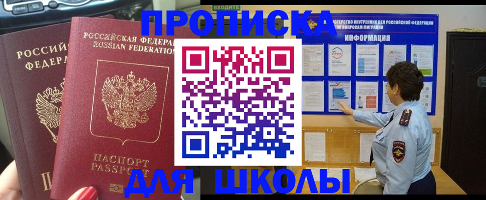 форма 3 в Вуктыле