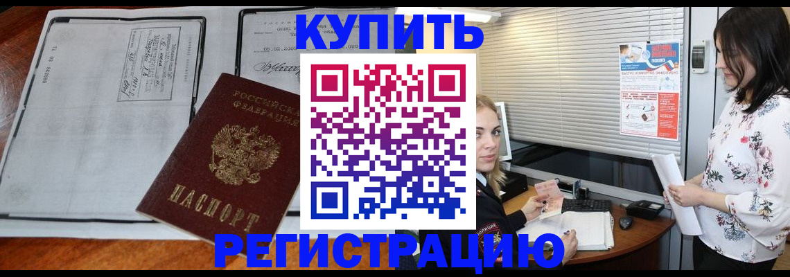 регистрация для школы в Вуктыле